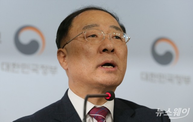 홍남기 “신북방정책 역점추진···수출 반등 이뤄낼 것”