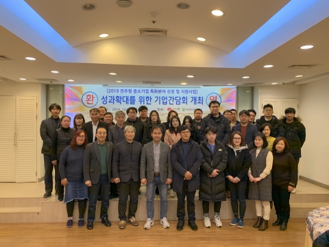 전주시, 특화분야 중소기업 육성 성과 ‘풍성’