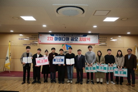 인천도시공사, 송도 석산 명소화 아이디어 공모 ‘채석정원’ 최우수