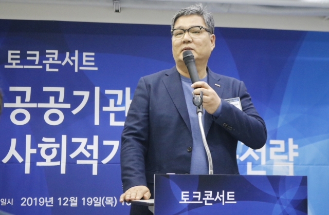 콘진원, 신한대와 사회적 가치 창출을 위한 토크 콘서트 개최