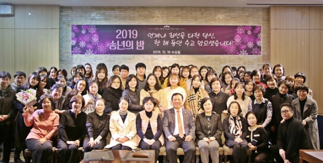 인천의료원, ‘2019 송년의 밤’ 행사 개최