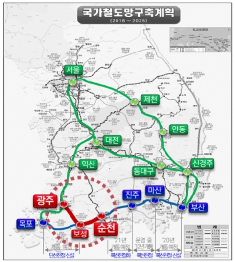 경전선(광주~순천) 전철화 예비타당성조사 통과