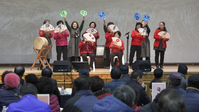 장수군, 마을 만들기 공동체 한마당 축제 개최