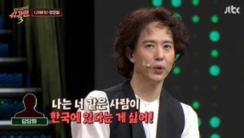 양준일, 오늘(20일) 비공개 입국···“환영해요 양준일” 실검 올라
