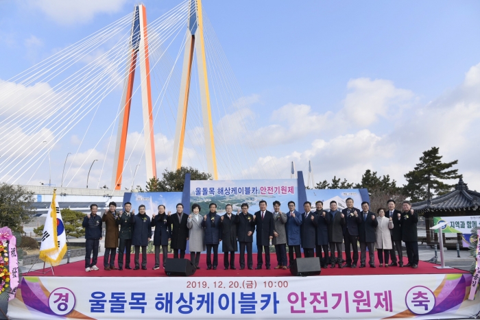 진도타워~해남 우수영 해상케이블카 안전 기원제 개최 기사의 사진