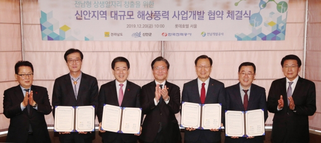 김영록 지사, 신안 대규모 해상 풍력사업 개발 협약 체결