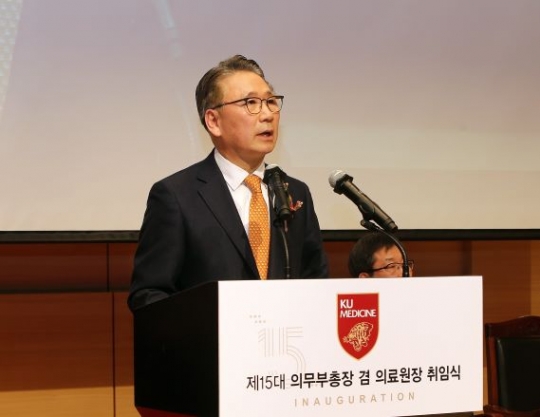 김영훈 의무부총장이 취임사를 하고 있다.