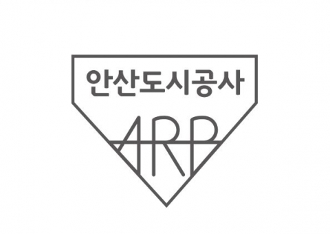 안산도시공사, ‘민관 콜라보’ 방식 생활체육 사이클팀 창단