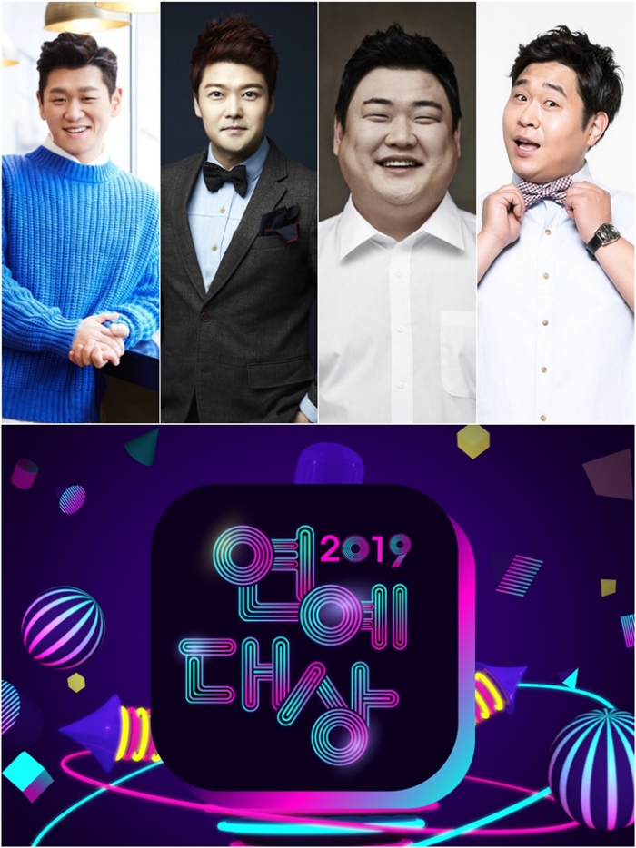 KBS는 21일 오후 9시 15분부터 서울 여의도동 KBS 신관 공개홀에서 2019년 연예대상 시상식을 연다. 사진=KBS