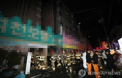 광주 모텔 화재로 1명 사망·24명 부상···방화 추정 용의자 체포  사진=연합뉴스 제공