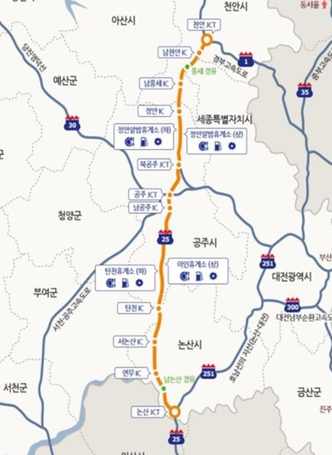 내일(23일)부터 천안논산 고속도로 통행료 50% 인하···年212만원 절감