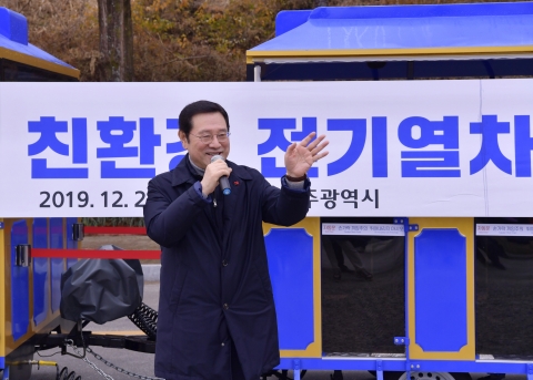 우치공원에 친환경 전기열차 달린다