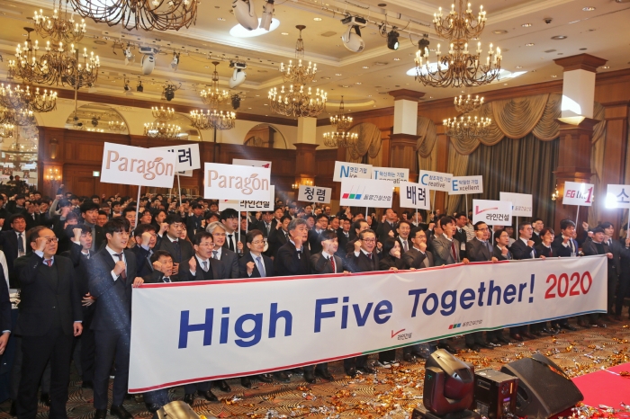 동양건설산업-라인건설, 송년의 밤 ‘High Five Together’ 개최 기사의 사진