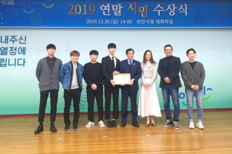 안산시, 안산화폐 ‘다온’ 영상공모전 시상