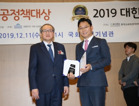 경원재 앰배서더 인천, `2019 소비자만족대상` 수상