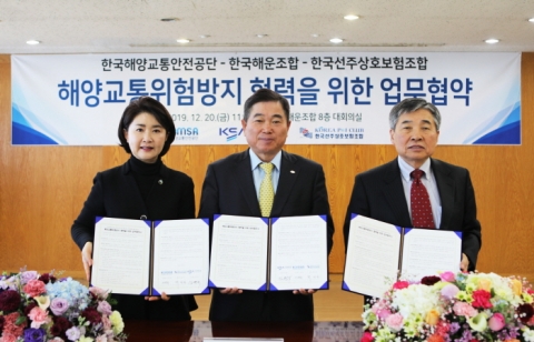 한국해운조합-한국해양교통안전공단, 해양사고 분석 및 사고 방지 `맞손`