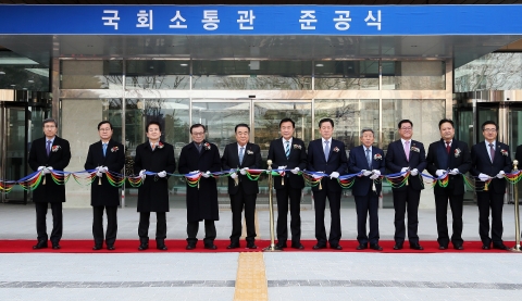 국회, 소통관 준공···문 의장 “소통 중요성 상기할 때”