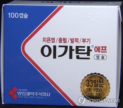 사진=연합뉴스 제공
