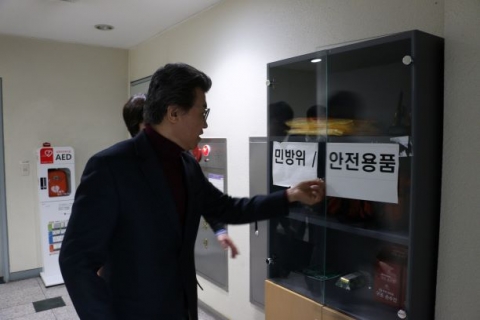 국토교통진흥원, 안전의 날 ‘안전-하데이(Day)’행사 개최