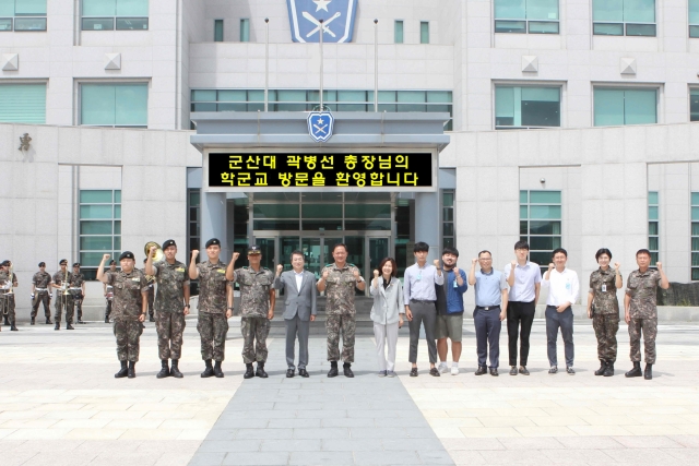 군산대 학군단, 2019 연말 주요 평가에서 종합우수학군단 선정