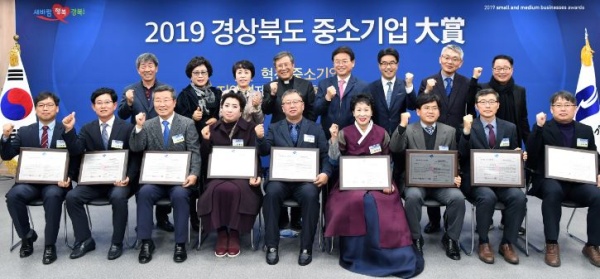 사진제공=경북도