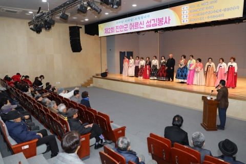 진안군자원봉사센터,제2회 진안군 어르신 섬김봉사 펼쳐