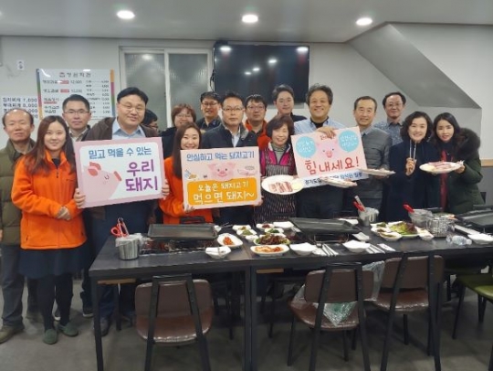 경기도일자리재단, ‘한돈 소비 촉진 캠페인’ 펼쳐 기사의 사진