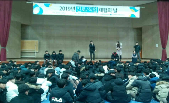 조선대 대학일자리센터, 진흥고등학교 진로체험의 날 운영 기사의 사진