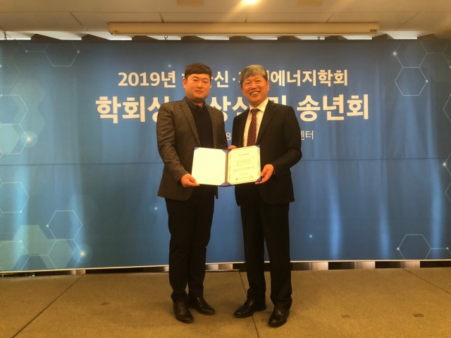 순천대 연구팀, 한국신재생에너지학회로부터 우수논문상 ‘수상’
