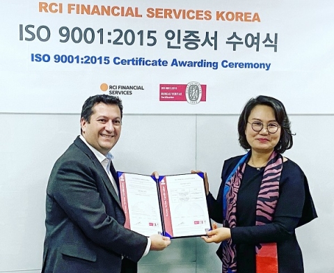 알씨아이파이낸셜서비스코리아, 車 금융업계 최초 ‘ISO 9001’ 인증 획득