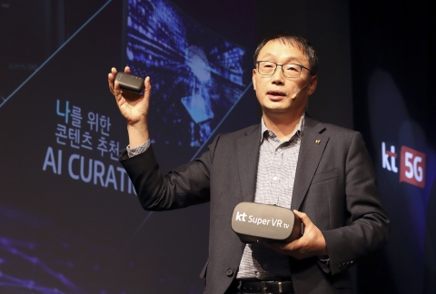 KT號 차기 선장 구현모 내정···11년 만에 내부서 발탁(종합)