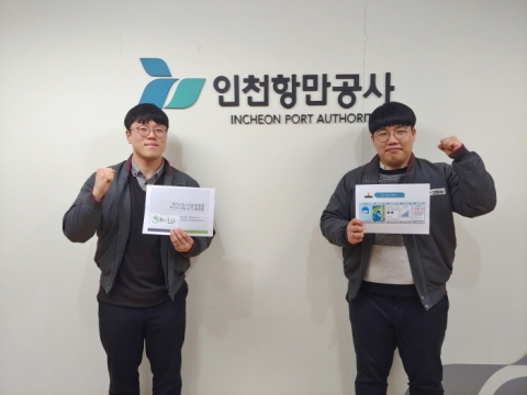 인천항만공사, 창업형 인턴 선발...혁신적 사내벤처 추진