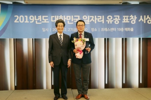 고대 안암병원 박종훈 원장, 일자리위원회 공로패 전달받아