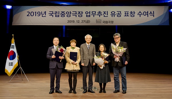 삼표산업, ‘국립극장 업무유공’ 문체부 장관상 수상