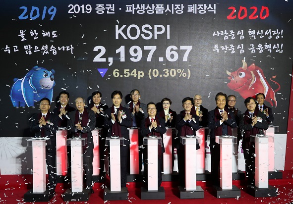 한국거래소는 30일 부산본사(BIFC)에서 각계 주요인사들이 참석한 가운데 2019년 증권·파생상품시장 폐장식을 개최했다. 사진=한국거래소 제공