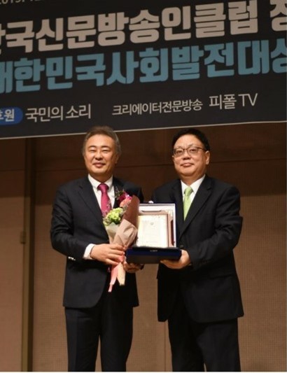 26일 세종사이버대 국제학과 곽영일 교수(오른쪽)가 ‘2019 대한민국 사회발전대상’ 교육부문 대상을 수상하고 있다.