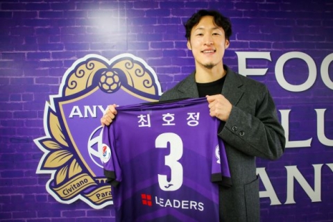 FC안양, ‘수비의 중심’ DF 최호정과 재계약