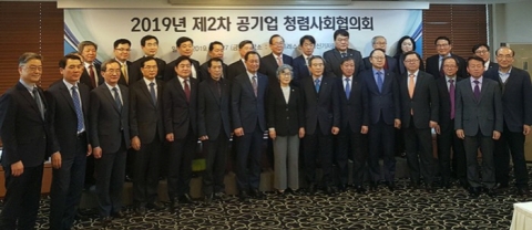 SR, ‘공기업 청렴사회협의회’ 가입