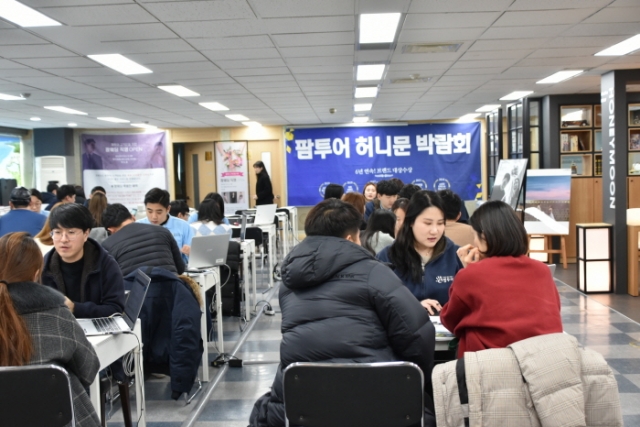 팜투어, 오는 4~5일 서울·부산·대전 `허니문박람회` 개최