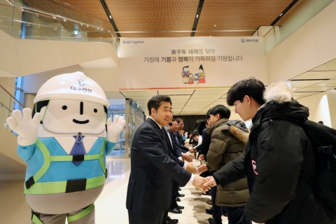  김형 사장 “질적 성장+미래먹거리”···두 마리 토끼 잡는다