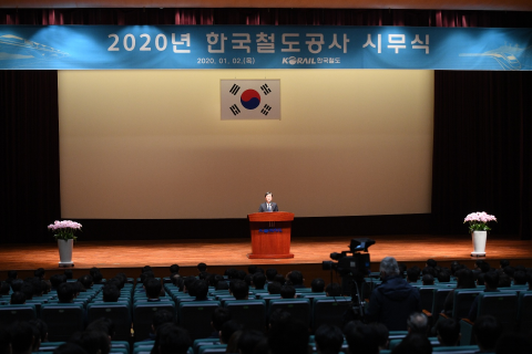  손병석 코레일 사장 “안전 1조 7000억 투자”