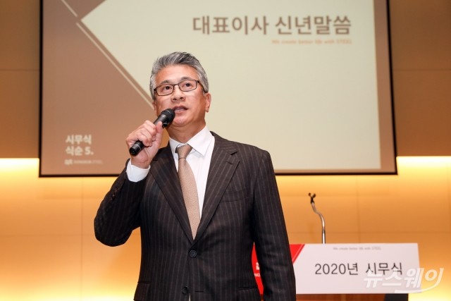 장세욱 부회장, 금속·재료상 수상···“친환경 철강 기술 선도할 것”