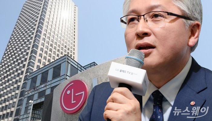 성장과 혁신 강조한 권봉석, ‘가전명가 LG’ 지킬까? 기사의 사진