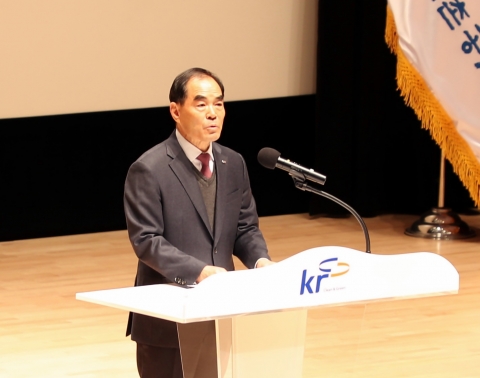 한국농어촌공사, 2020년 혁신으로 재도약 다짐