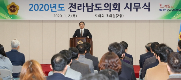 이용재 의장이 2일 도의회 초의실에서 열린 시무식에서 인사말을 하고 있다.