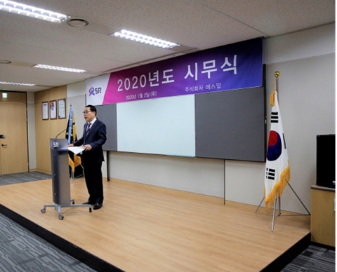 권태명 SR 대표이사 &quot;마부정제(馬不停蹄) 자세로 새 원동력 창출&quot;