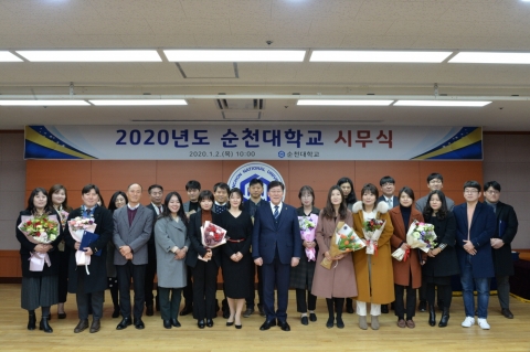 순천대 시무식 개최···“100년 역사 길에 모두가 동참해 헤쳐나가자”