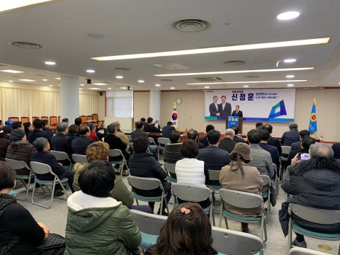 신정훈 더불어민주당 예비후보 “변방 밀려난 호남정치 복원해야”