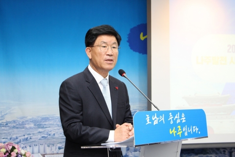 강인규 나주시장, 2020년 도약과 행복의 ‘나주발전 시즌2’ 열겠다