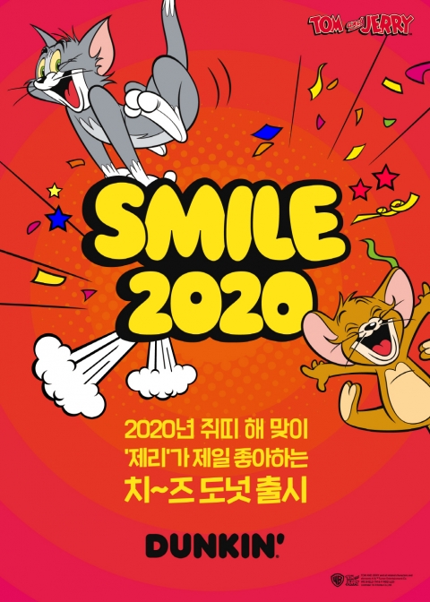 던킨도너츠, 크래프트 크림치즈 활용한 도넛 신제품 선봬
